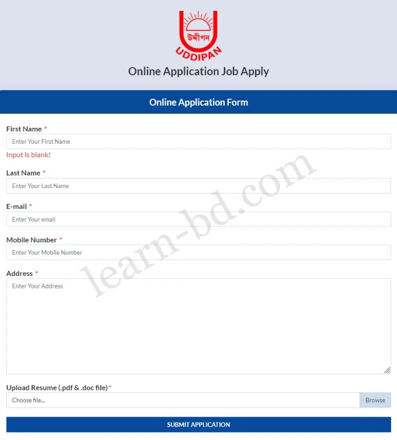 উদ্দীপন এনজিও লোন আবেদন প্রক্রিয়া