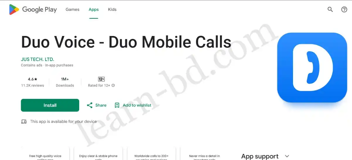 কোন এপস দিয়ে বিদেশিদের সাথে কথা বলা যায়